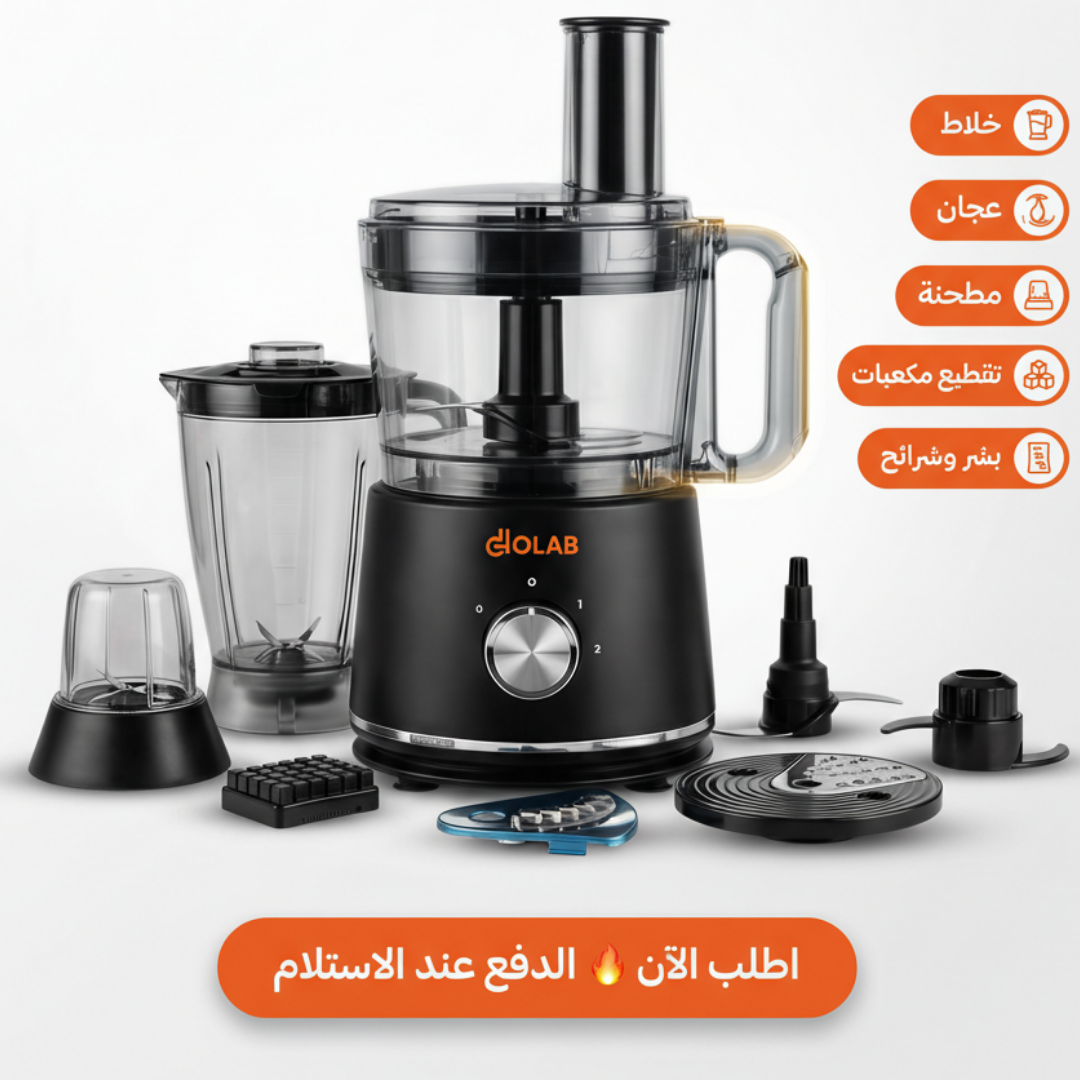 محضرة الطعام المتكاملة 10 في 1